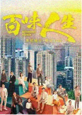 便利店夜班手记 封面