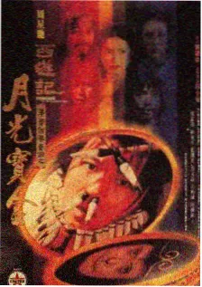 声优现场 节目海报