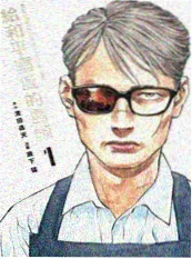 银砂之诗 封面