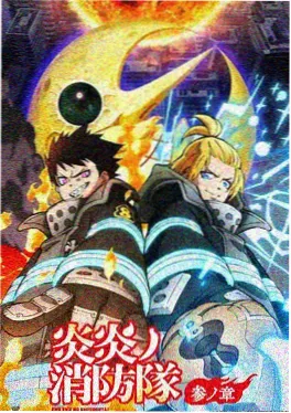 机械心跳 ZERO 封面