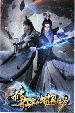 剑与茶会 封面