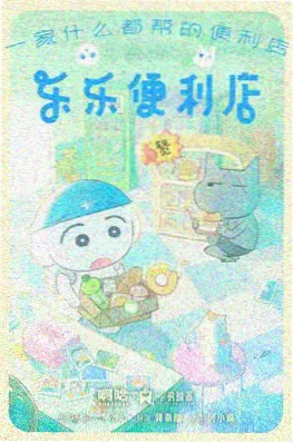 新番续作观察配图