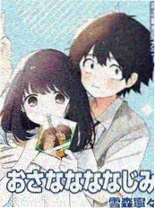无声告白 封面