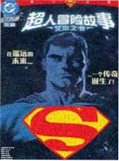 第八号画室 封面